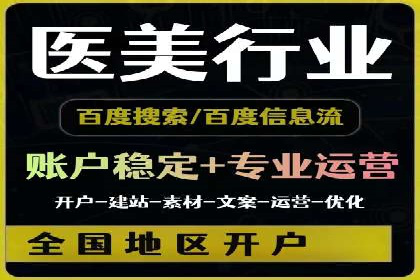 抖音信息流代理案例分享：成功打造热门话题